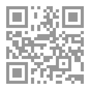 Qr Code إدارة الشراكة بين القطاعين العام والخاص