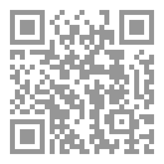 Qr Code حمدان - عشق من مملكة الريحان
