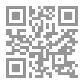 Qr Code التعددية الفكرية وشرعية الاختلاف