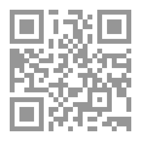 Qr Code أحكام الخدم في الشريعة الإسلامية