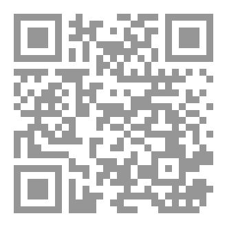 Qr Code كتاب بين الحنين والألم