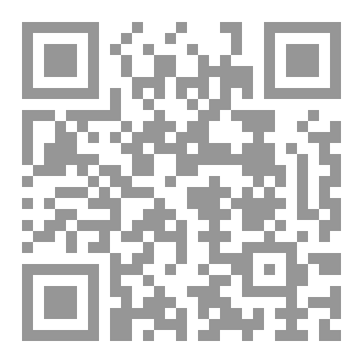 Qr Code مختصر كتاب (العزلة) للإمام الخطابي