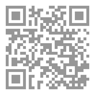 Qr Code الكافي ج2