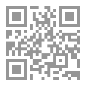 Qr Code السيرة النبوية لابن الذهبي