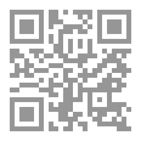 Qr Code انظمة التفريغ في الميناء عملياً وقانونياً