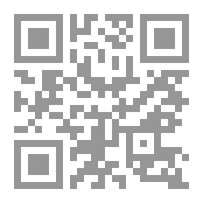 Qr Code موجز القانون البحري