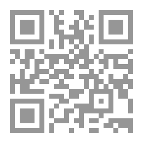 Qr Code مفيد العلوم ومبيد الهموم