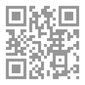 Qr Code قطائف الريحان - ج2 - في الخطوبة والعقد والصداق والنثار