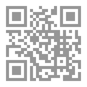 Qr Code التخلف الاجتماعي مدخل إلى سيكولوجية الإنسان المقهور