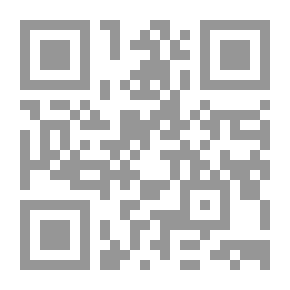 Qr Code فيض الفتاح على حواشي شرح تلخيص المفتاح ج 1
