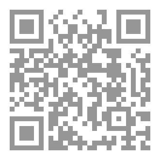 Qr Code سورة البقرة كاملة