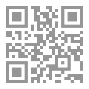 Qr Code التأويل عند السيد حيدر الآملي ت 787ه