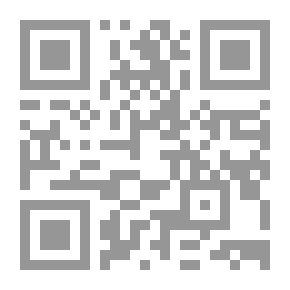 Qr Code كمال الدراية وجمع الرواية من شروح الأبحر (شموا - لونان)