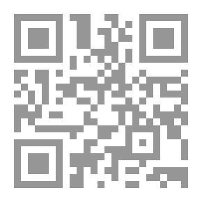 Qr Code حديث في العلل و المقاصد