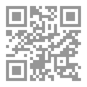Qr Code مصنف عبد الرزاق - الجزء الخامس