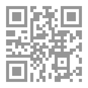 Qr Code With The Prophet - May God Bless Him And Grant Him Peace