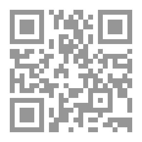 Qr Code المواهب الربانية، فتاوى ابن بدران الدمشقي