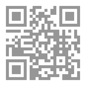 Qr Code الرسم الهندسي والممارسة والنظرية