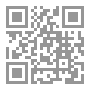 Qr Code Arabic Between Your Hands - Teacher Book: Level 4 (New Edition)