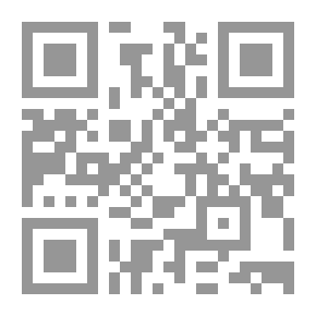 Qr Code بغية الطالبين بتلخيص منهاج العابدين
