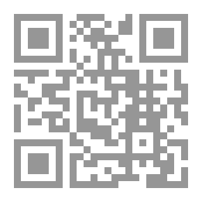 Qr Code المقاصة `دراسة تحليلية تأصيلية مقارنة فى القانون الرومانى والفقه الإسلامى`