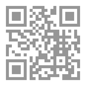 Qr Code الخوالد من آراء الراغب الأصفهاني : في فلسفة الأخلاق والتشريع والتصوف