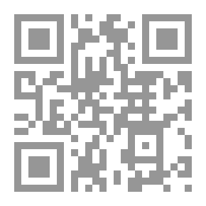 Qr Code The Tasks Of The Mufti In The Branches Of The Hanafi School