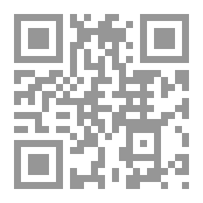 Qr Code الشهاب في توضيح الكتاب أو (التعليقات المفيدة على متن القدوري) (شموا - لونان)