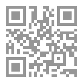 Qr Code نزهة النظر في توضيح نخبة الفكر في مصطلح أهل الأثر ومعه القول المبتكر على شرح نخبة الفكر