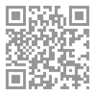 Qr Code السنن المهجورة