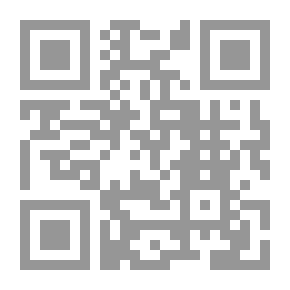 Qr Code حيثيات بقاء الدولة