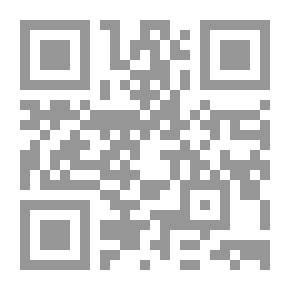 Qr Code الرسالة اللدنية