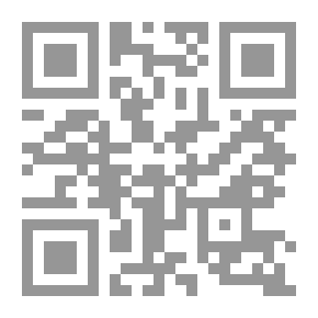 Qr Code البيان والتعريف في أسباب ورود الحديث