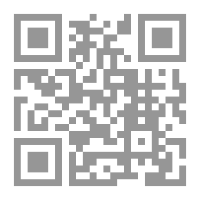 Qr Code الجنس فى التوراة ( 2)