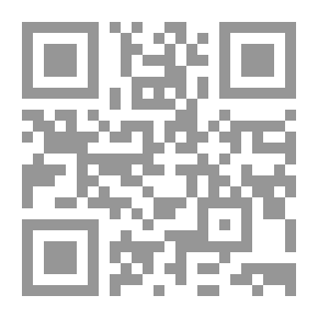 Qr Code الإقناع في العَروض وتخريج القوافي