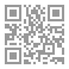 Qr Code عناصر المستوى وعلم المثلثات الكروي: مع تطبيقاتها على ...