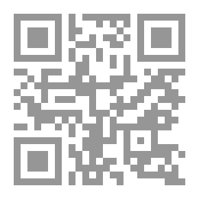 Qr Code خادم الرحمة في ثلاث مئة وخمسة وستين يوماً