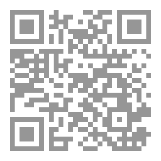 Qr Code يا أسير الدخان