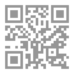 Qr Code Within The Scope Of Islamic Thought