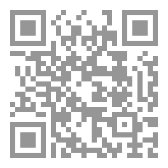 Qr Code التحضير للدكتوراه في منهجية البحث العلمي