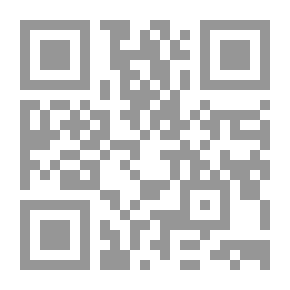 Qr Code العقلانيون المعاصرون وأحاديث الصحيحين
