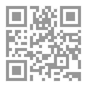 Qr Code المؤونة المنزلية : رسالة في طرق تخزين وحفظ المواد الغذائية