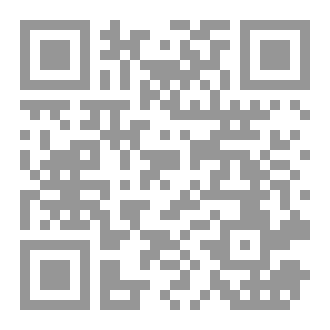 Qr Code المجندة و القناص