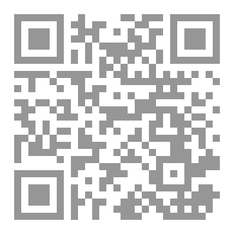 Qr Code التفسير النبوي