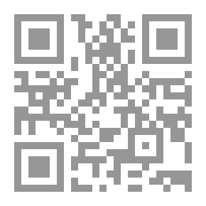 Qr Code أسرار العنف ؛ إيدلوجية.. تشكل (نحن)