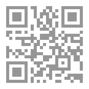 Qr Code القرآن والدولة