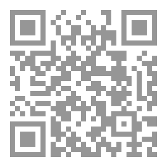 Qr Code Arabe