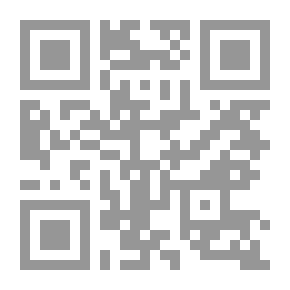Qr Code التقرير الفقهي