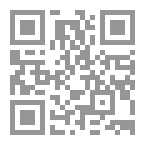 Qr Code ترجمة الامام المجتهد شيخ الإسلام سراج الدين البلقينى : التذكرة البلقينية في الفوائد والمسائل المنثورة ج6