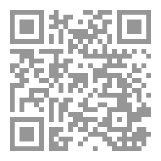 Qr Code بعضى ظل-همس الراوى